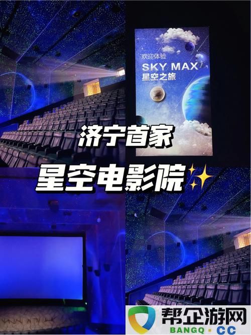 星空影院提供免费观看全集高清影视，优质在线影视播放平台