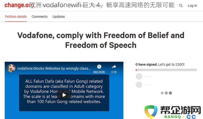 欧洲vodafonewifi巨大4，畅享高速网络的无限可能