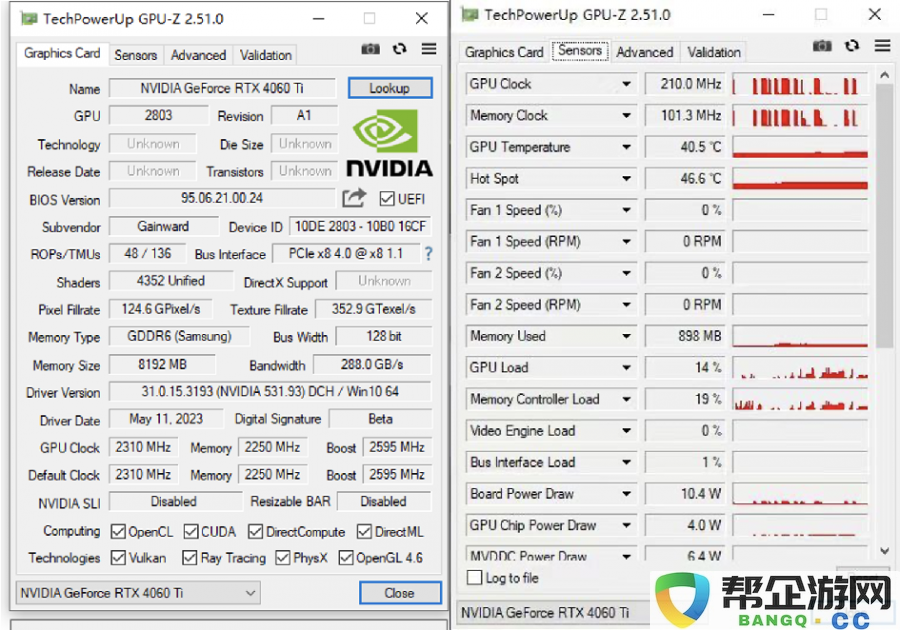 耕升GeForceRTX4060Ti系列，助力玩家畅享DLSS3+1080P光追极致游戏体验！