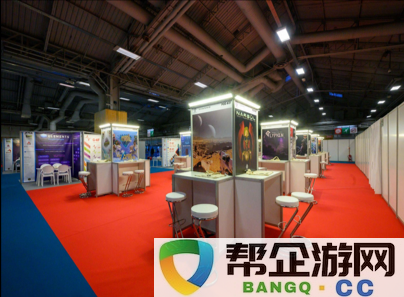 释放您企业的发展潜能：GameConnectionEurope2023盛大启动，开启新机遇!