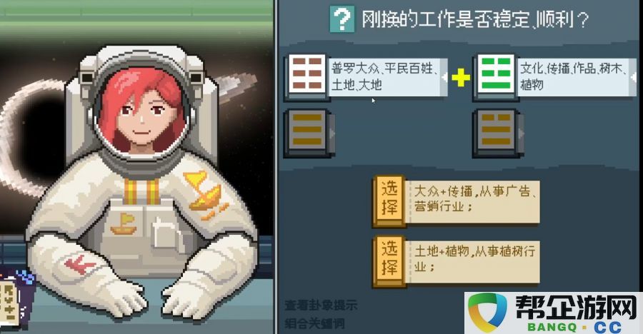 通过光照技术探索无限可能：游戏创意大赛展示创新玩法