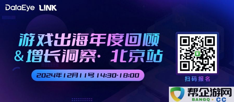 权威！11月小游戏热榜：途游与伍虎稳居前十！大梦LD like表现强劲！新增16款小程序重回畅销榜！