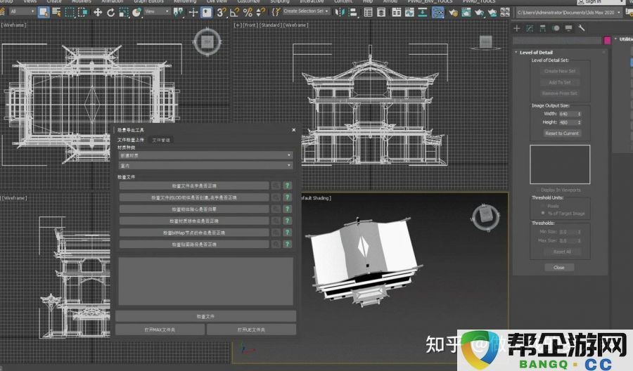 游戏开发流程的设计与优化策略探讨