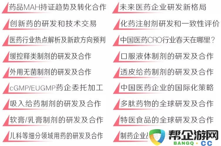 太极熊猫2携手共进，知识高峰问卷活动邀您参与，赢取丰厚奖励礼包