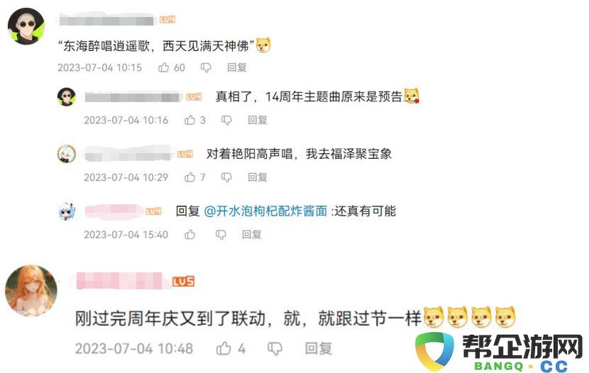 当经典游戏IP与情怀电影大厂相遇，「赛尔号x上美影」究竟会擦出怎样的火花？