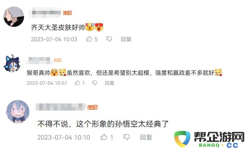 当经典游戏IP与情怀电影大厂相遇，「赛尔号x上美影」究竟会擦出怎样的火花？