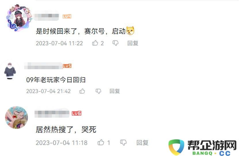 当经典游戏IP与情怀电影大厂相遇，「赛尔号x上美影」究竟会擦出怎样的火花？