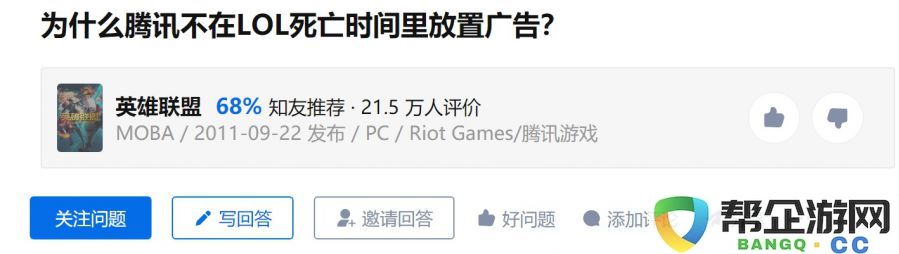 在游戏中进行广告投放，是否可以视为一种商业模式？