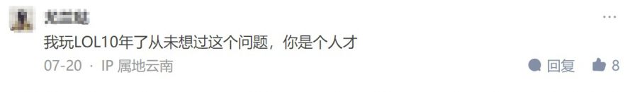 在游戏中进行广告投放，是否可以视为一种商业模式？