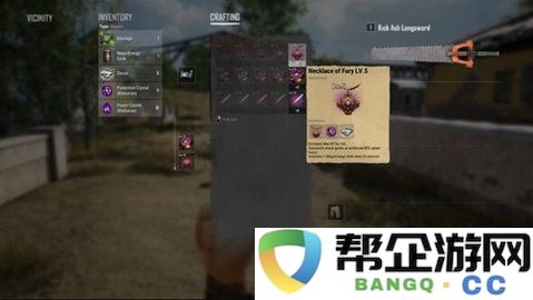 感受PUBG奇幻大乱斗中的武器升级魅力与游戏乐趣！