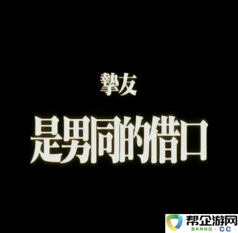 被青梅竹马的学弟锁定在娱乐圈：甜蜜羁绊与梦想交织的青春故事！