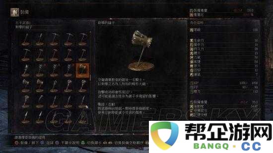 黑暗之魂3：斯摩的锤子获取解析：锤子获得位置详解！