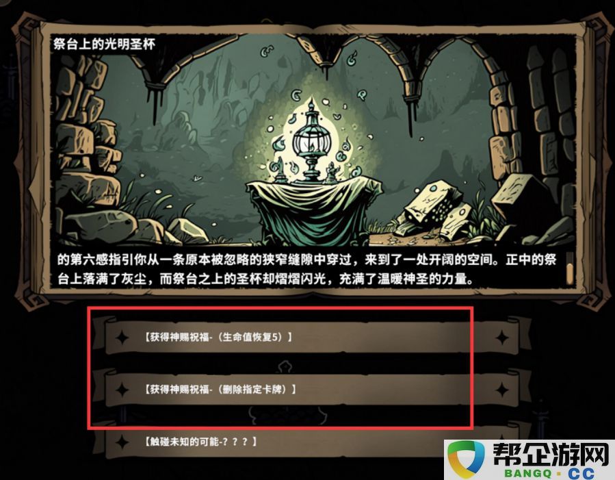 极具创意！这款游戏巧妙结合RPG、肉鸽随机元素与卡牌塔防玩法