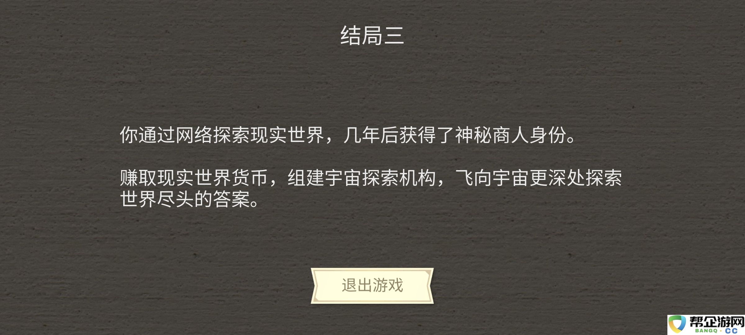 《宝石之心》游戏玩法详解与攻略指南