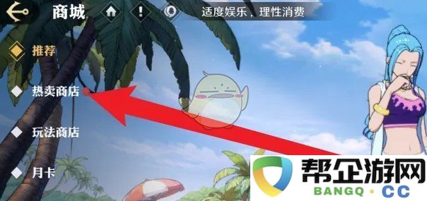 《航海王壮志雄心》瓦帕碎片获取攻略与技巧解析