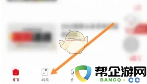 《中公题库》答案解析方法的详细查看指南