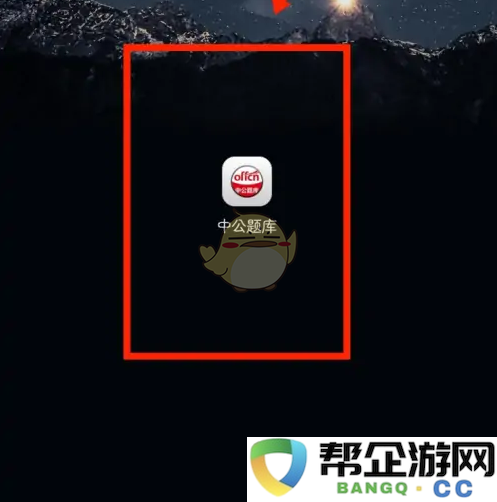 《中公题库》如何有效查看和管理您的练习记录