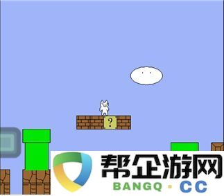 《猫里奥》第一关通关技巧与攻略分享，助你轻松过关