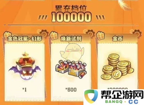 《向僵尸开炮》20万充值奖励详细介绍与获取攻略