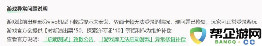 新怪谈卡牌游戏的崛起，探讨小成本二游的最新发展趋势与方向