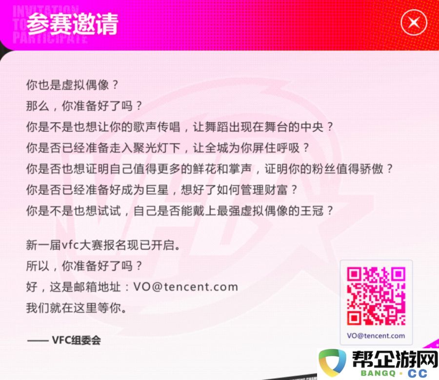 腾讯全新游戏上线，带来了意想不到的惊喜与变化