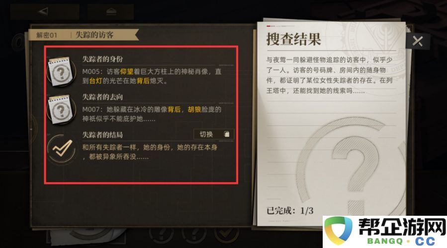 复古新怪谈赛道会否成为新的风口？二游一体化引发口碑新热潮