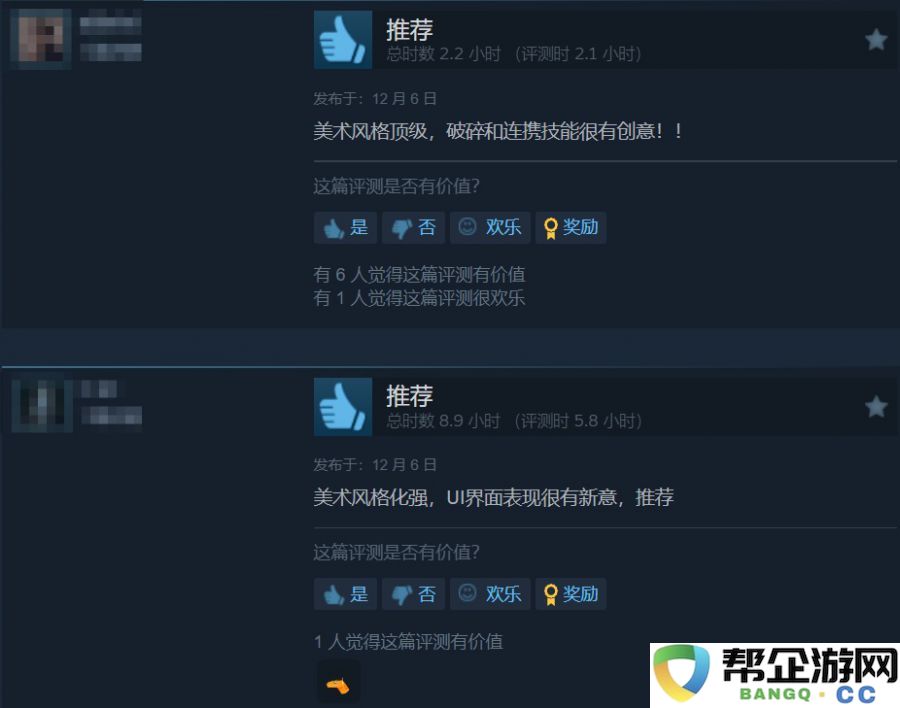 网易《漫威争锋》正式上线首日登顶Steam全球畅销榜，备受玩家热捧