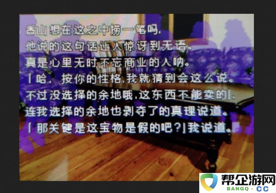 不断涌现的经典之作视觉小说游戏为何能在市场中长期保持热度？