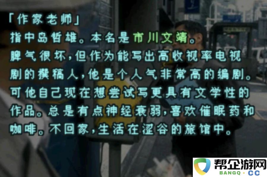 不断涌现的经典之作视觉小说游戏为何能在市场中长期保持热度？