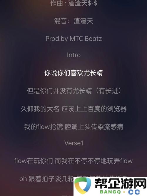 如潮水般的热情，尽情释放在19岁RAPPER的音乐世界中