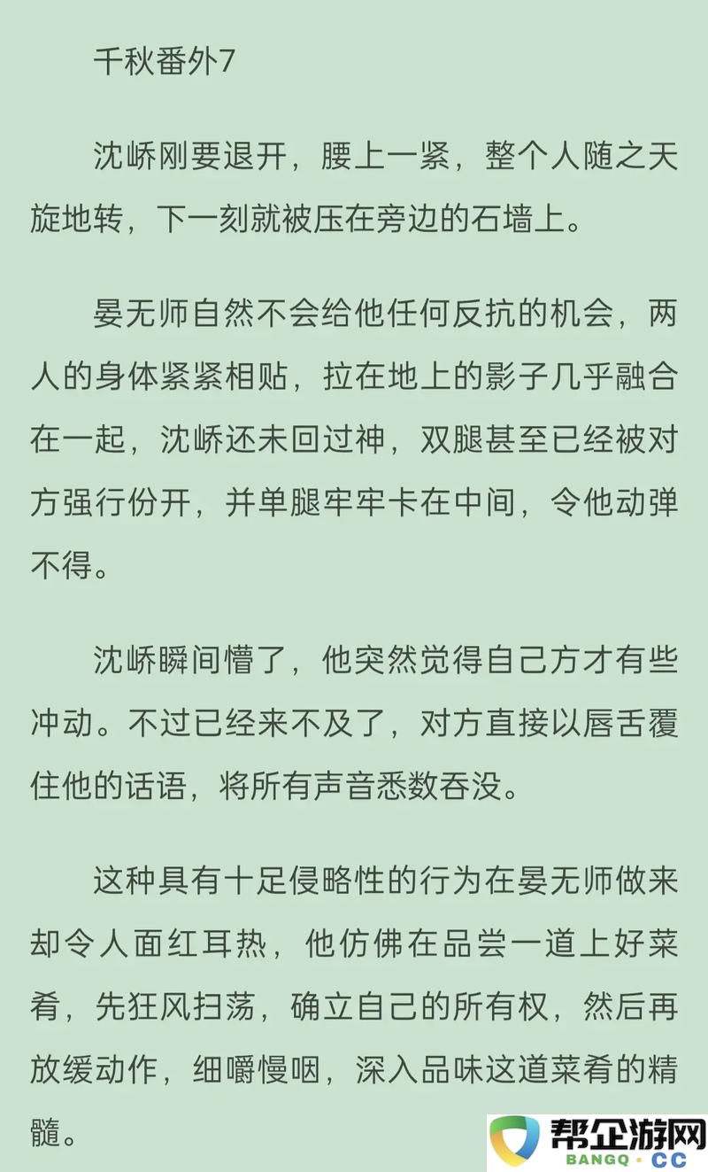 双男主与爱车的禁忌之恋：充满诱惑与欲望的耽美故事