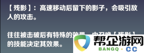 《刃境》游戏中刃神角色炽吻技能详解及使用技巧