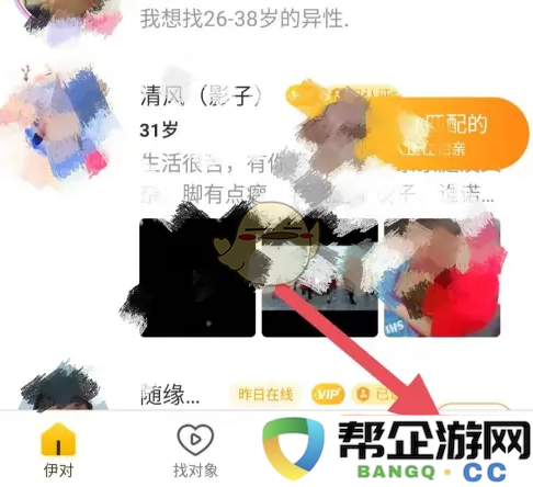 《伊对》中的性别转换技巧与方法探讨