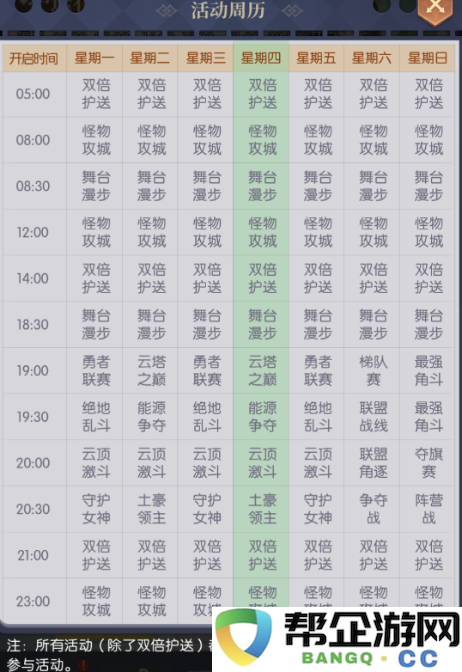 《云上大陆》初学者必读游戏攻略与提升技巧分享