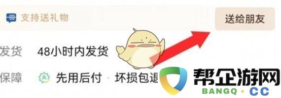 《微信》蓝包使用指南及注意事项详解