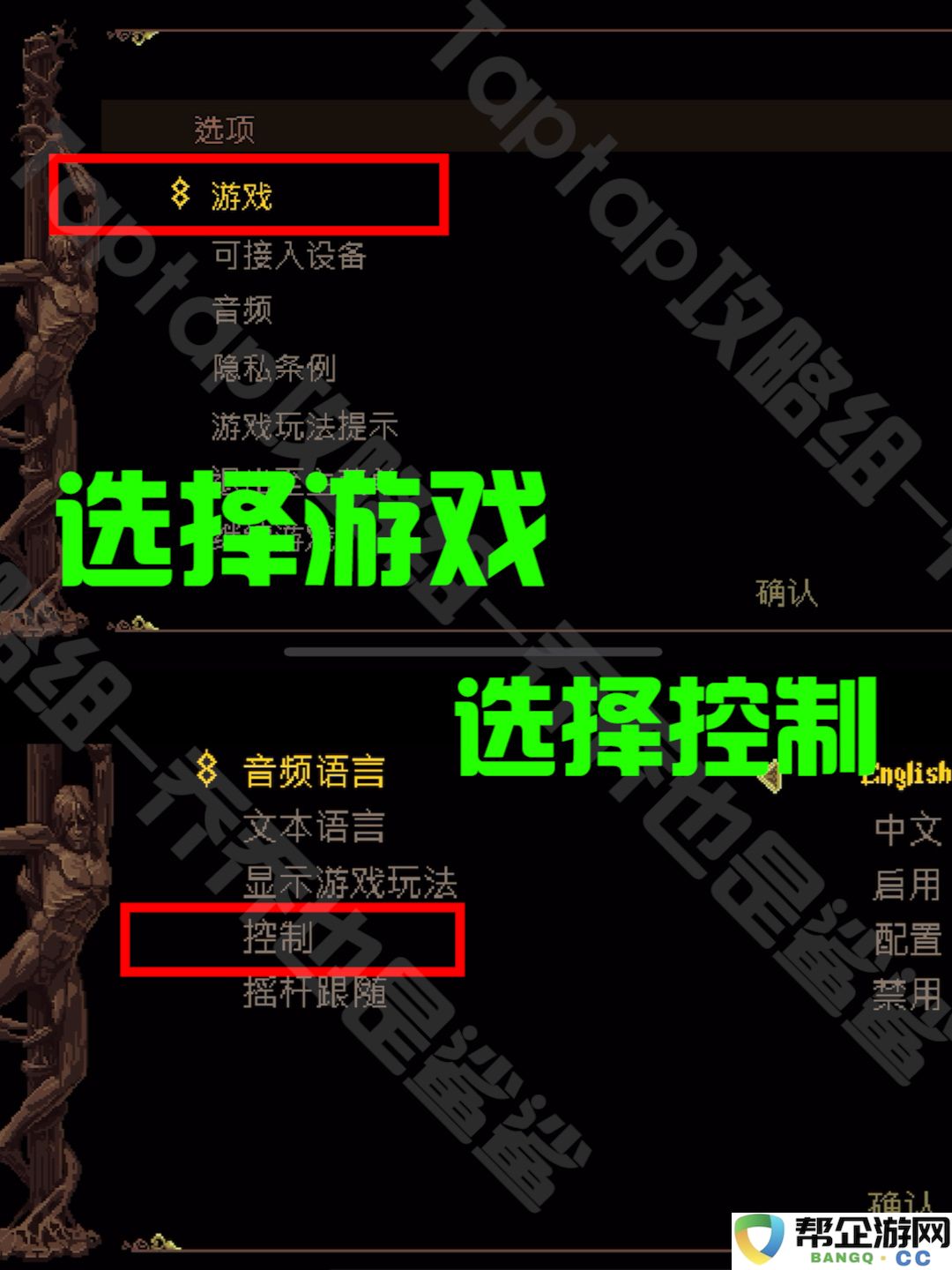 《神之亵渎》全面解析：高机动性吸血玩法攻略