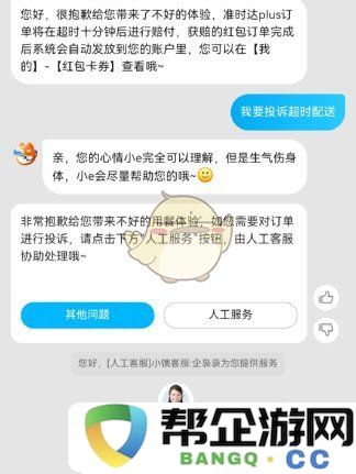 《饿了么》医保购药指南详解与流程一览