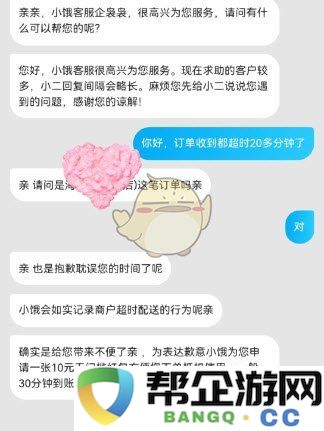 《饿了么》医保购药指南详解与流程一览