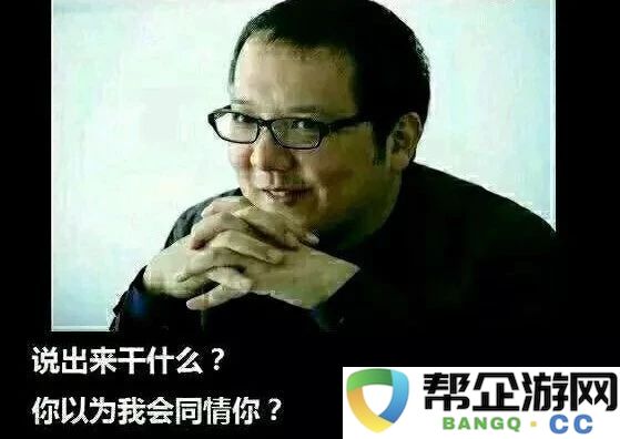 从“不死人没有膝盖”谈魂系列中的跳跃机制与角色运动的独特性