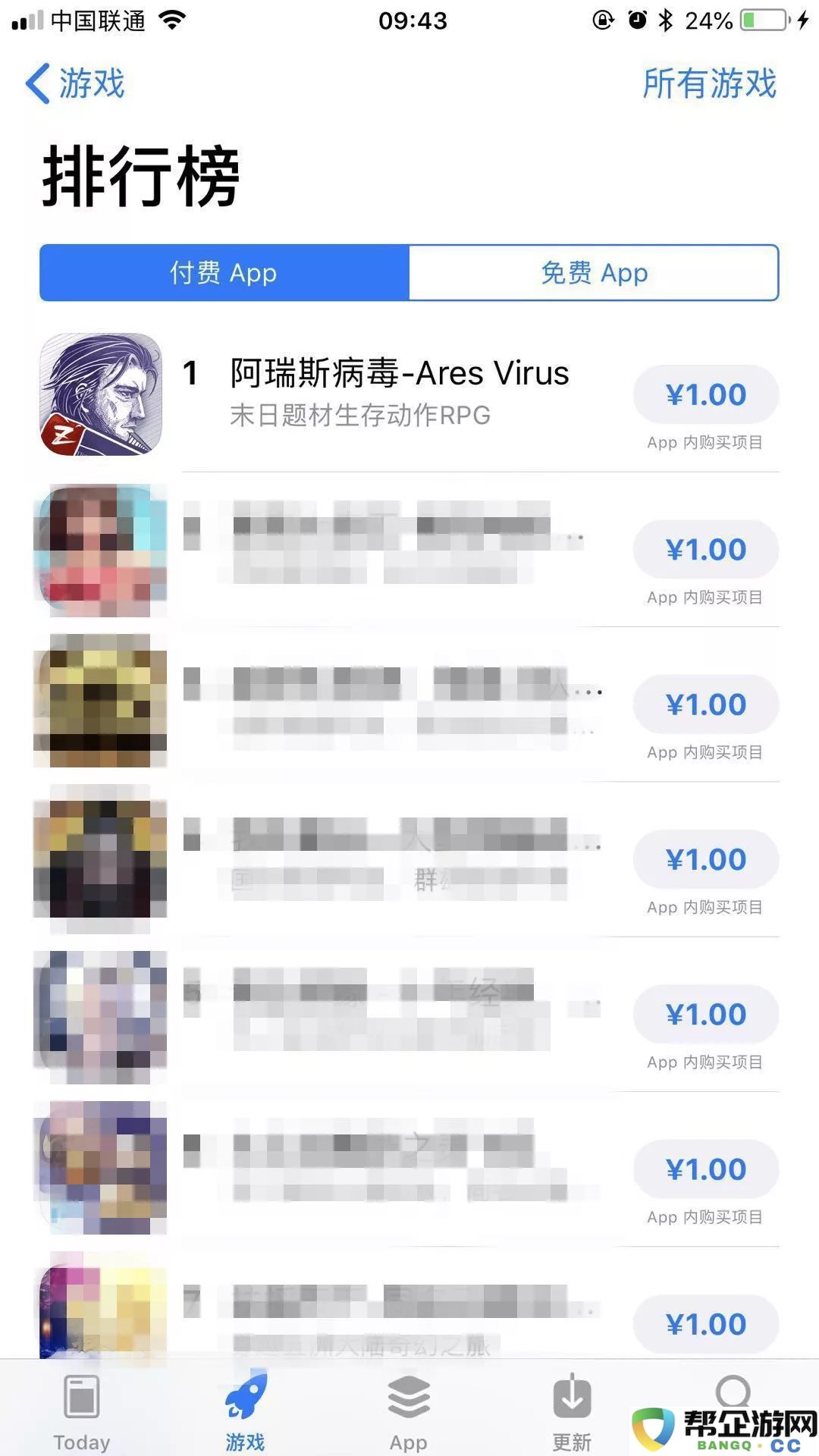 仅四人团队打造的末日生存游戏，首发当天迅速登顶AppStore付费排行榜