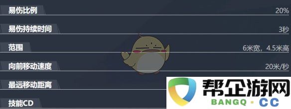 《漫威争锋》策略家斗篷与匕首技能全解析与应用技巧