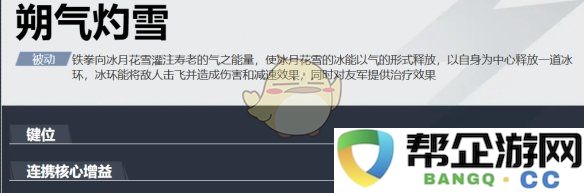 《漫威争锋手游》铁拳技能全解析与实战技巧分享