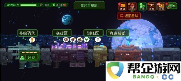 《家园、异星与猎人》先锋战士技能选择最佳指南与实用技巧