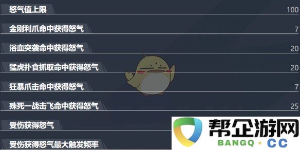 《漫威争锋手游》金刚狼技能全面解析与玩法推荐