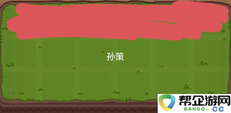 《点点小将》新手玩家适用角色推荐大全