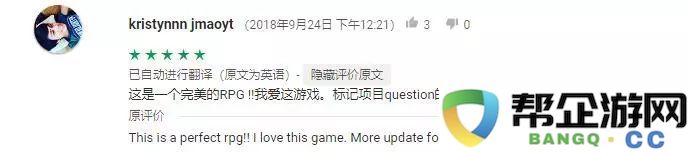 国内开发团队倾力打造的RoguelikeRPG游戏《撸撸塔》成功获得海外GooglePlay全球推荐