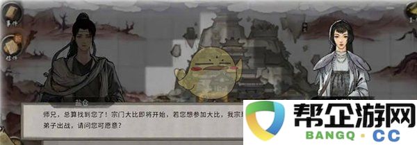 《鬼谷八荒》更多先天气运强度排名与分析