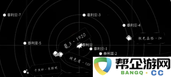 《秩序：新曙光》中矿机的制造步骤与攻略详解