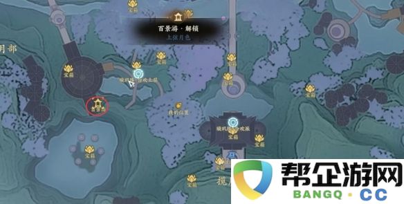 《诛仙世界》合欢百景游全景观赏地推荐详解