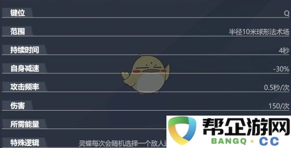 《漫威争锋》灵蝶钗的技能详细解析与实战技巧分享